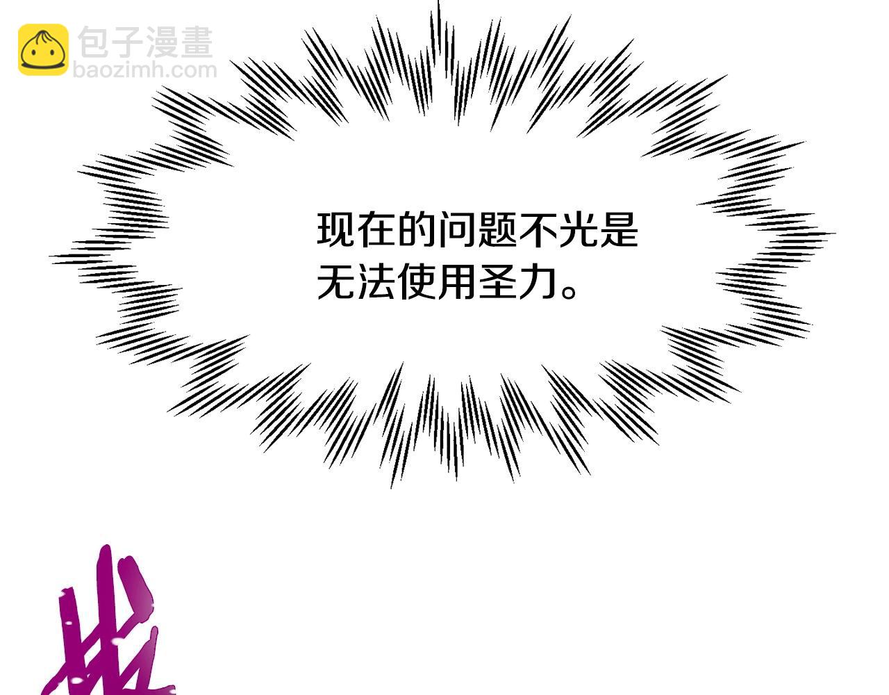 第12话 加入佣兵团105