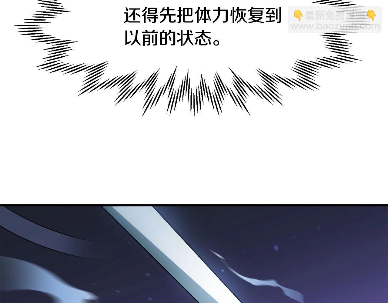 第12话 加入佣兵团108