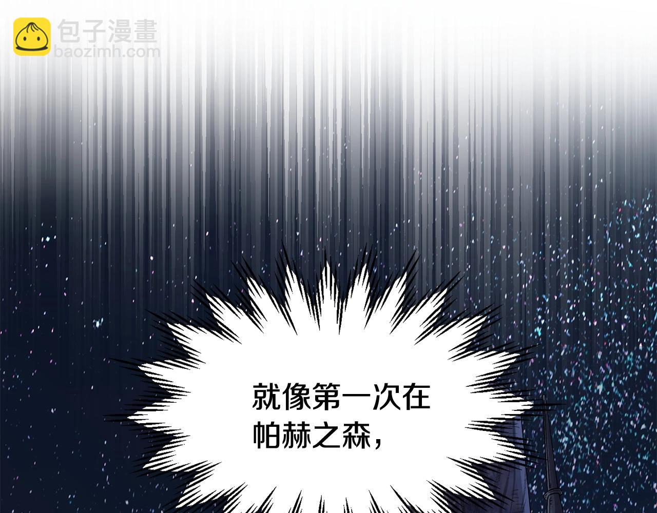 第12话 加入佣兵团110