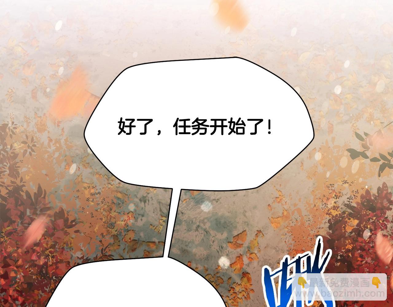 第12话 加入佣兵团115