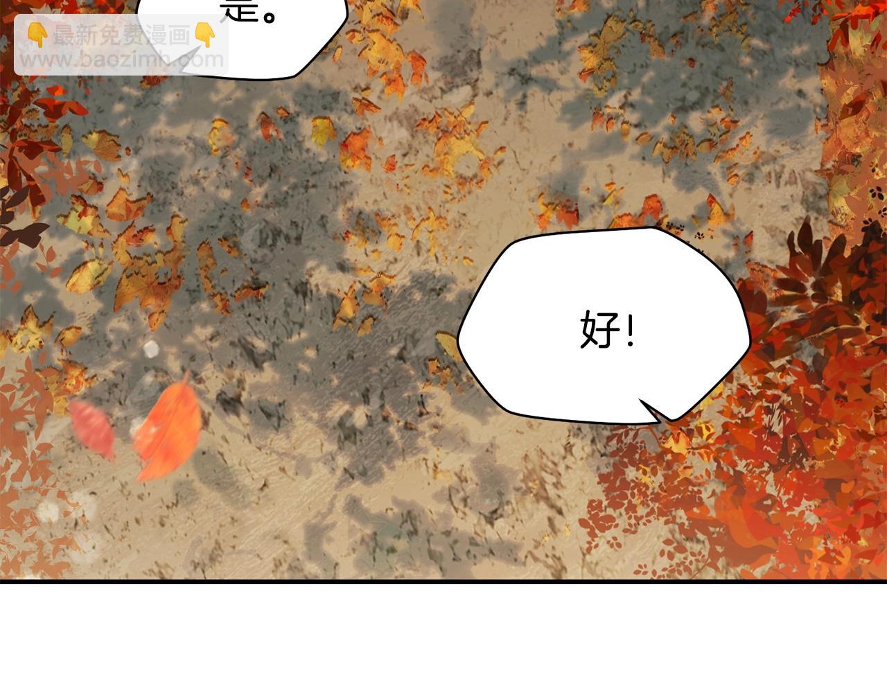 第12话 加入佣兵团118