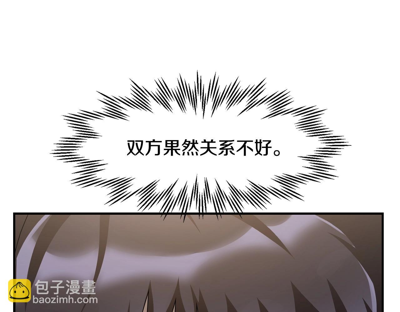 第12话 加入佣兵团150