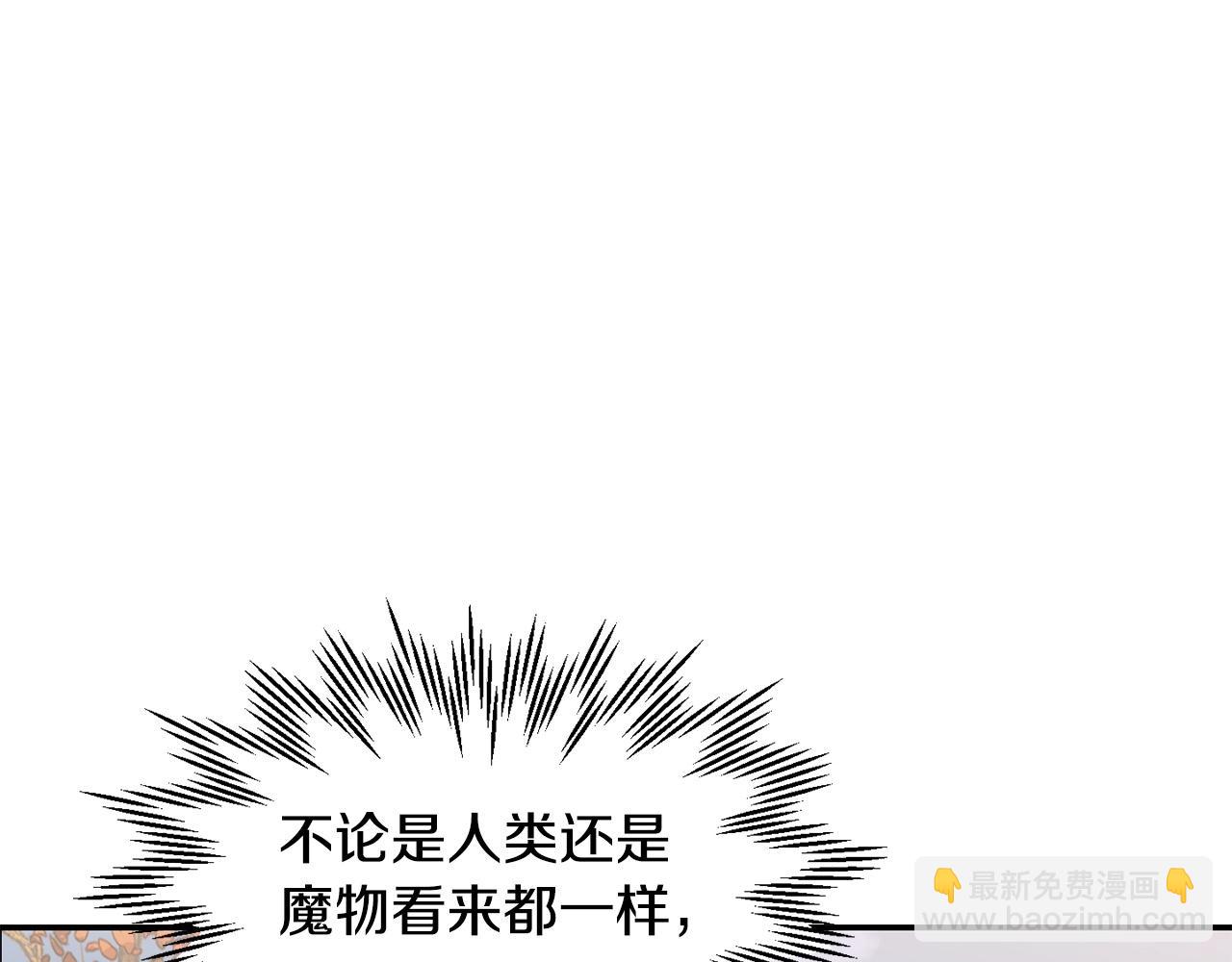 第12话 加入佣兵团152