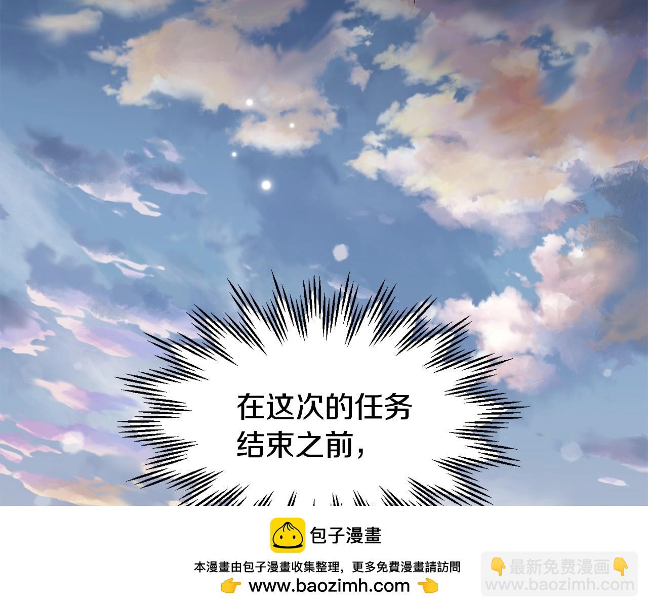 第12话 加入佣兵团157