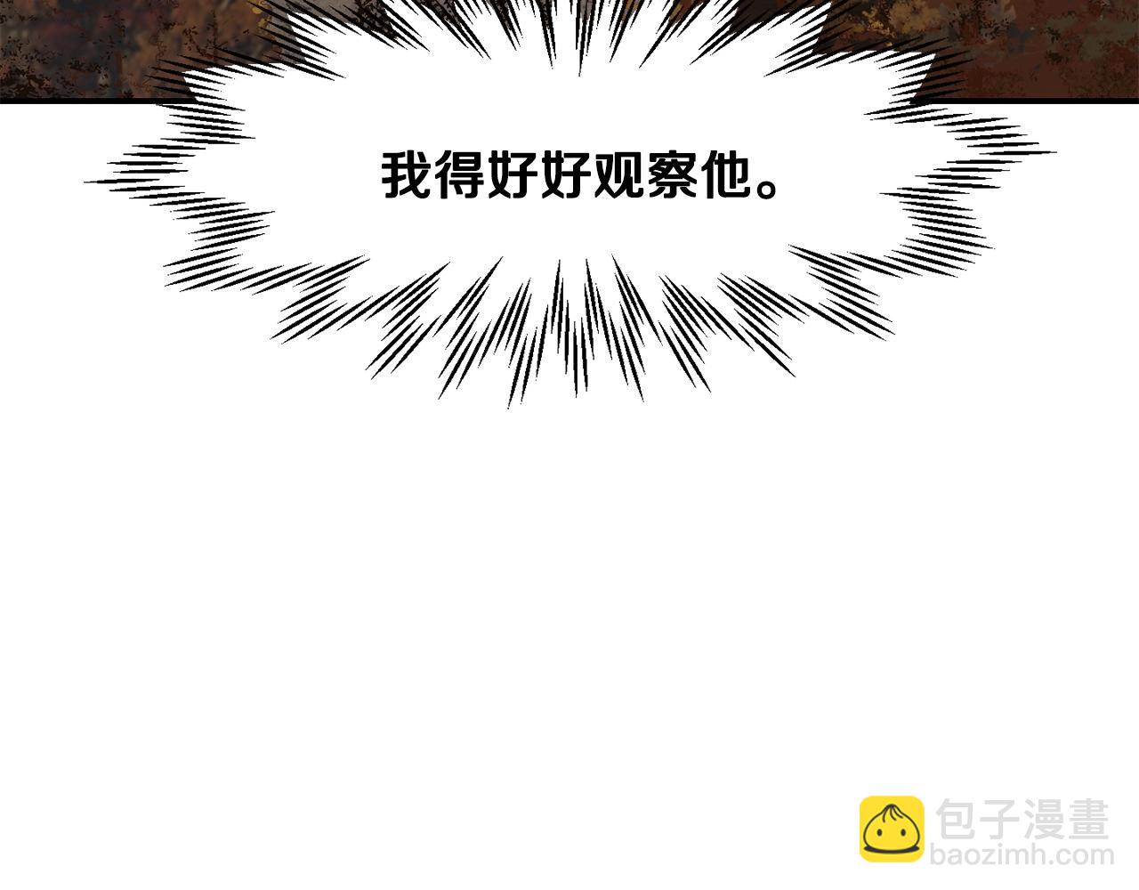 第12话 加入佣兵团164