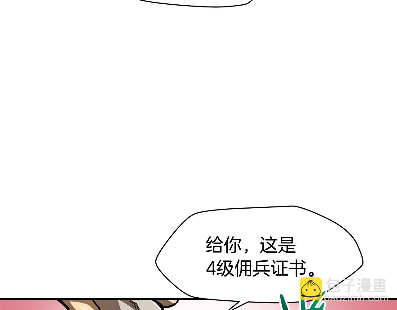 第12话 加入佣兵团17