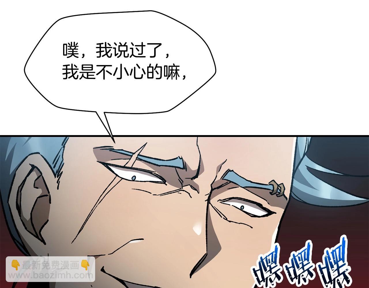 第12话 加入佣兵团174