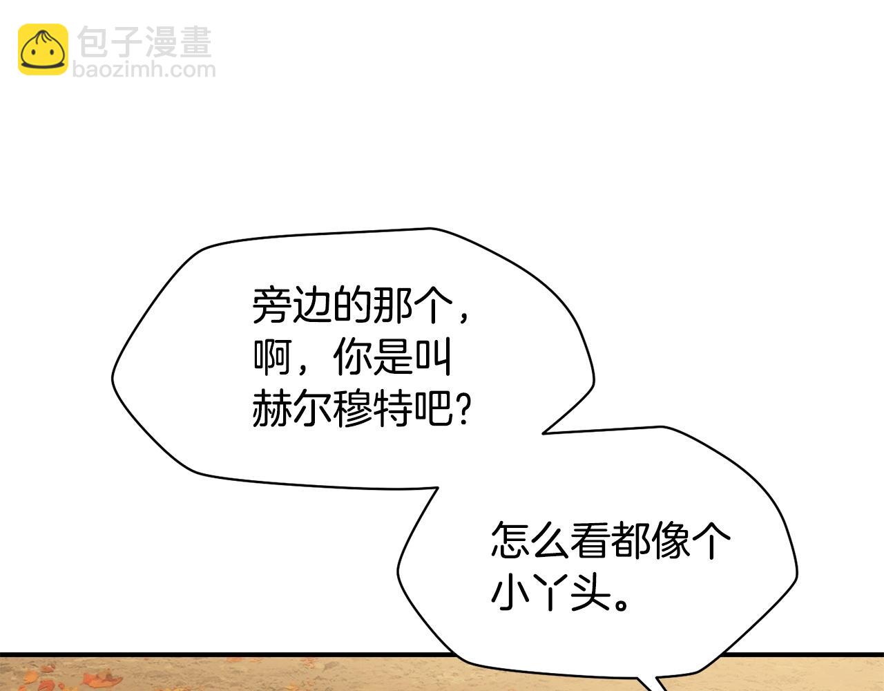 第12话 加入佣兵团180