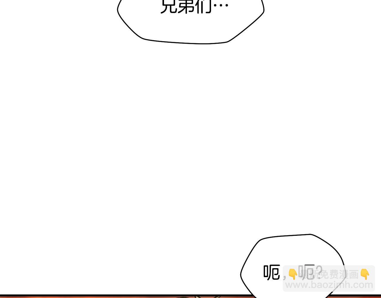 第12话 加入佣兵团208