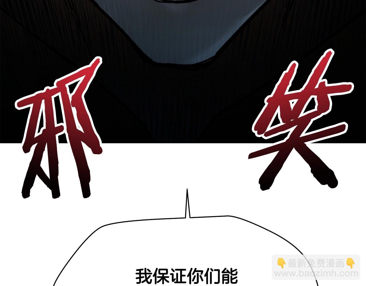 第12话 加入佣兵团218