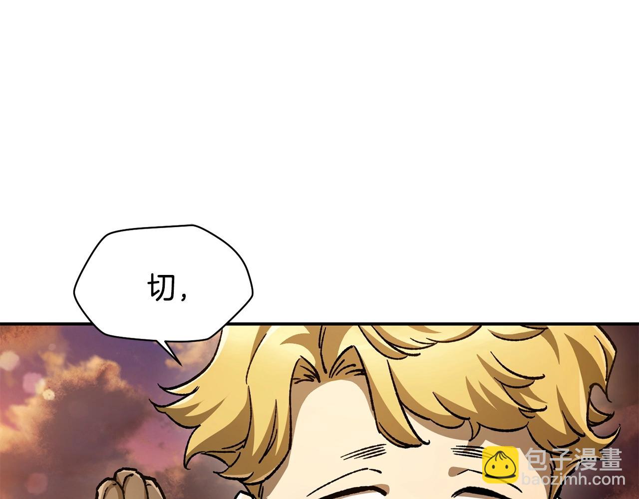 第12话 加入佣兵团25