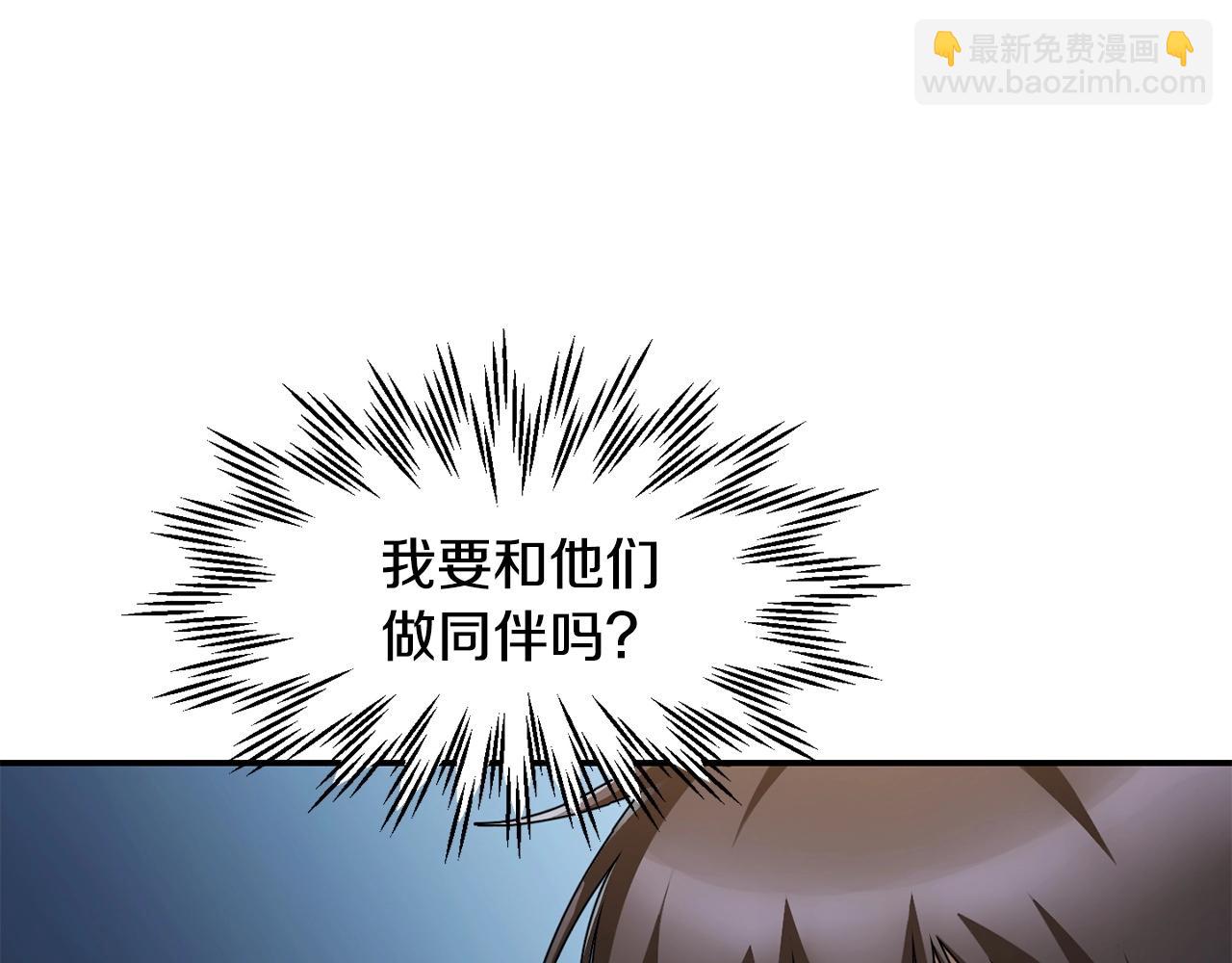 第12话 加入佣兵团27