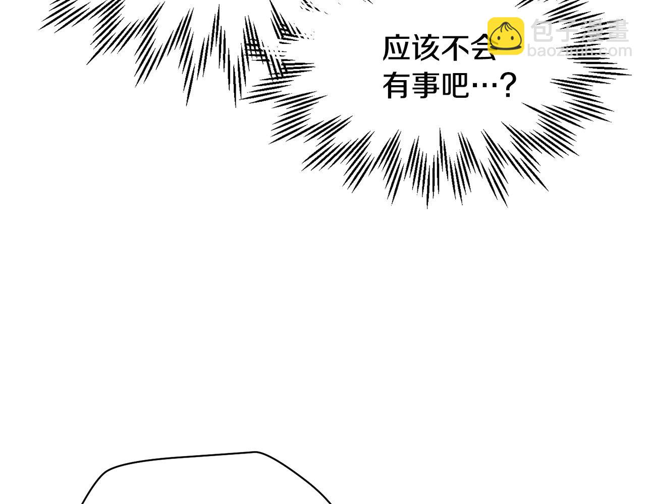 第12话 加入佣兵团29