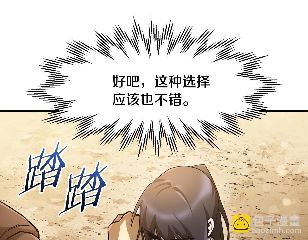 第12话 加入佣兵团37