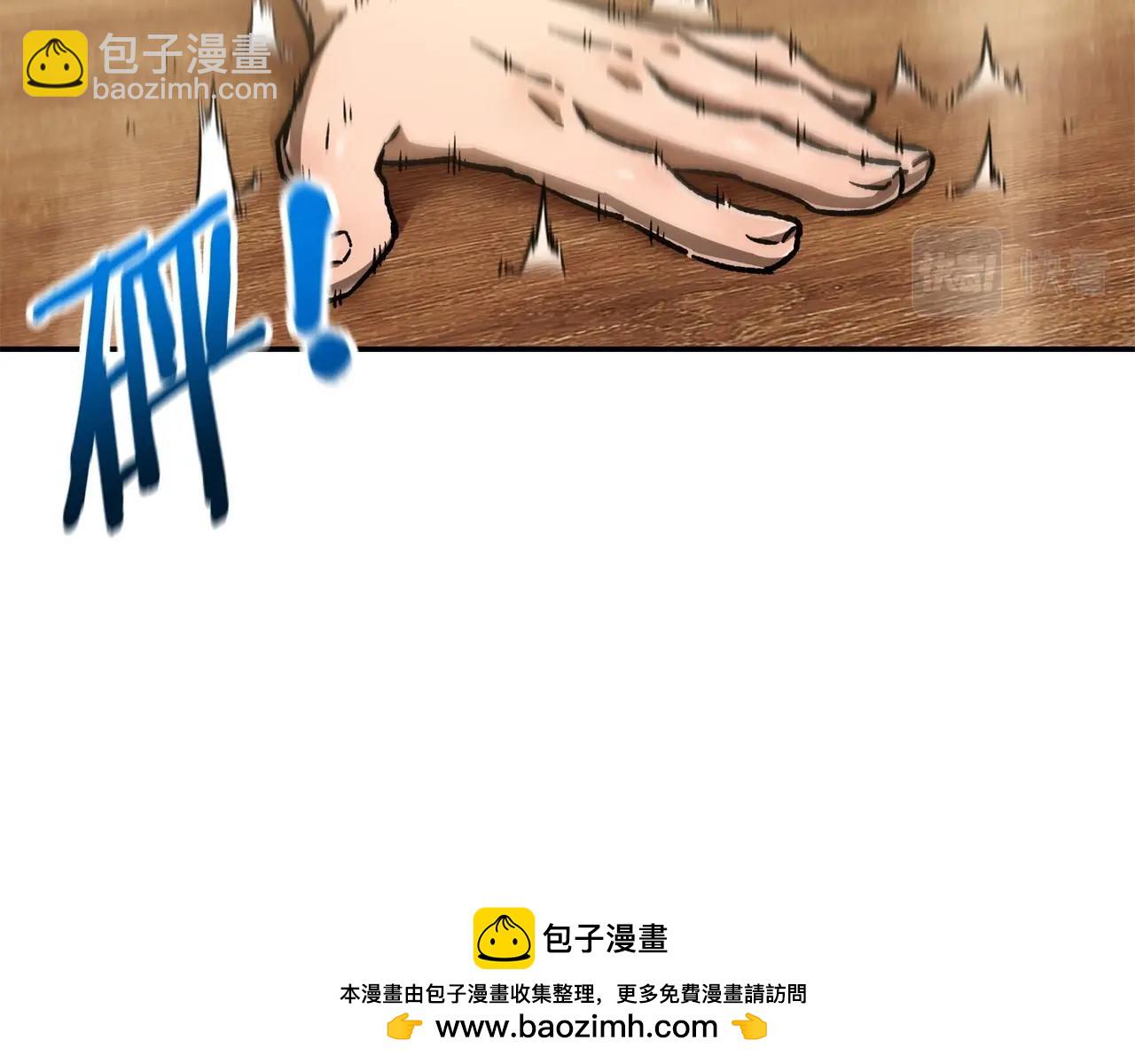 第12话 加入佣兵团49