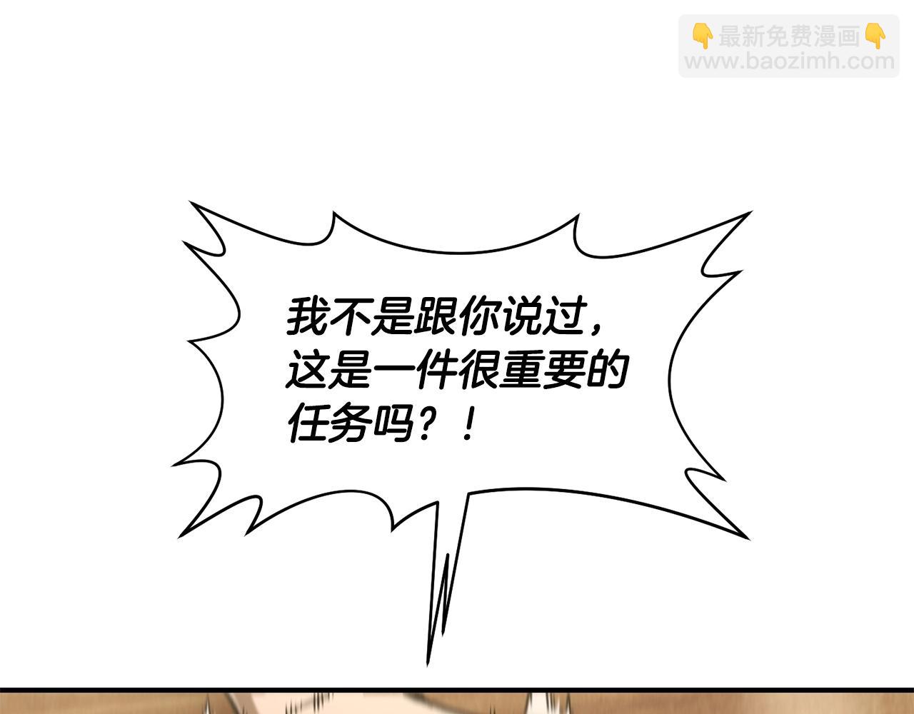 第12话 加入佣兵团52