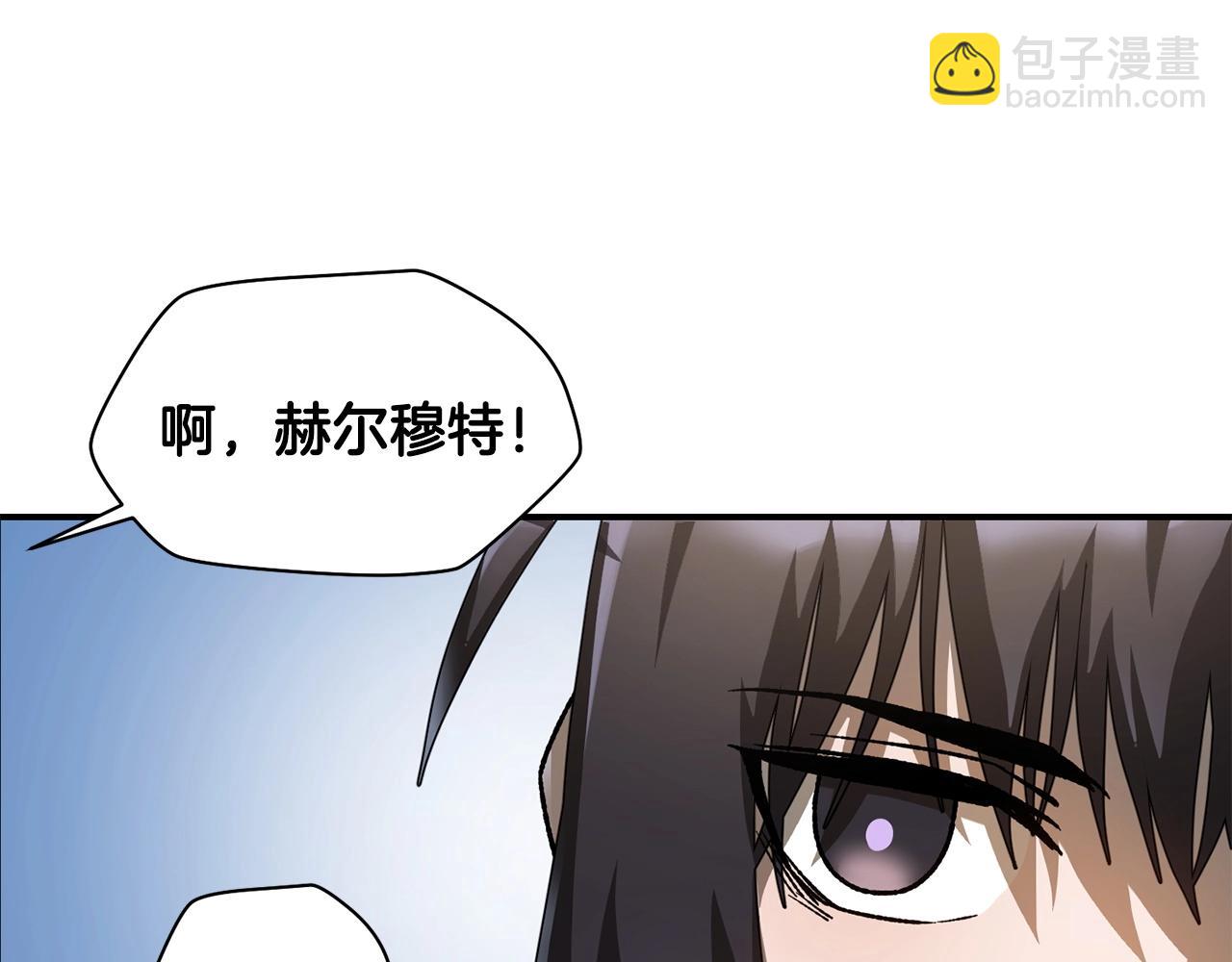 第12话 加入佣兵团79