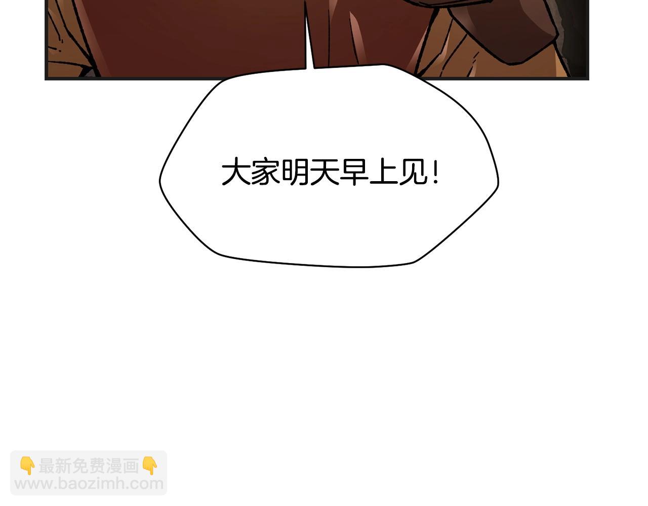 第12话 加入佣兵团85