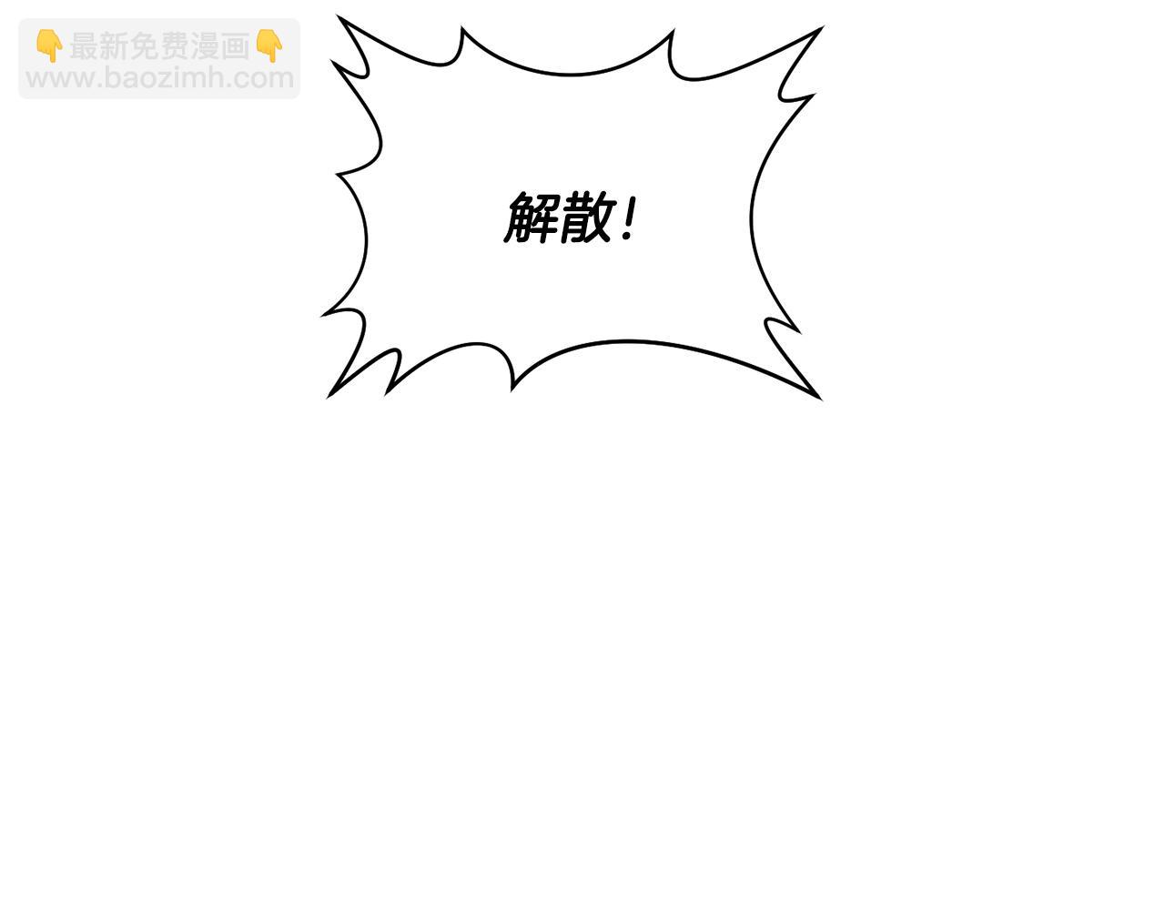 第12话 加入佣兵团86