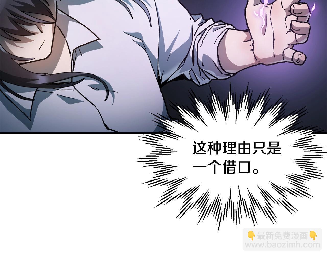 第12话 加入佣兵团96
