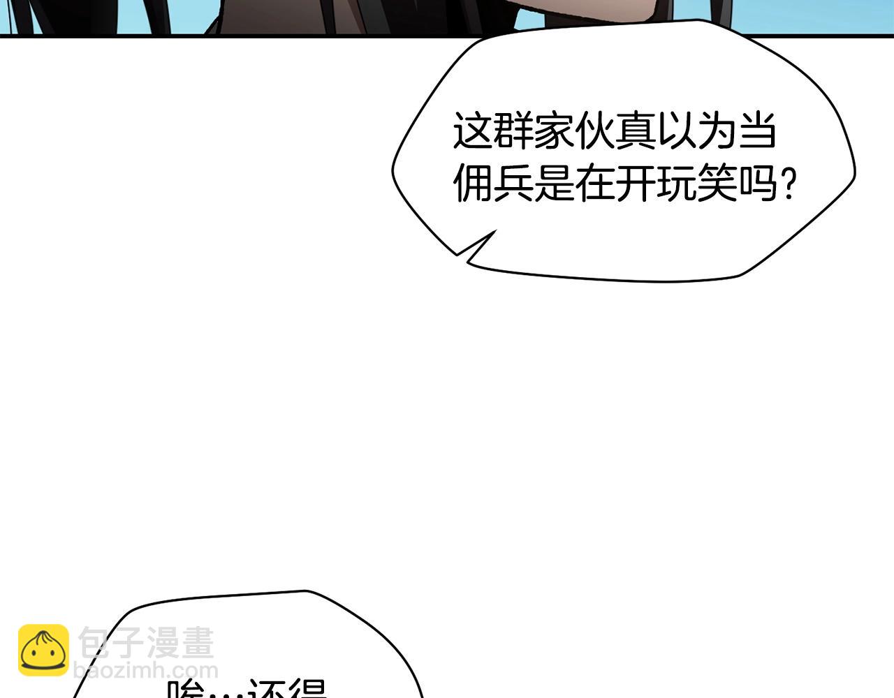 第13话 魔物来袭9