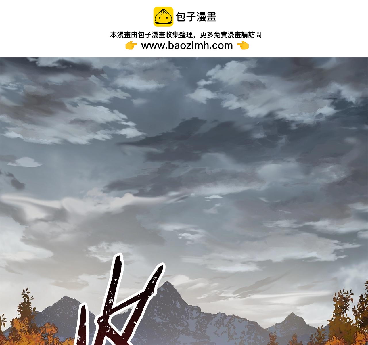 第14话 人类的战斗方式0