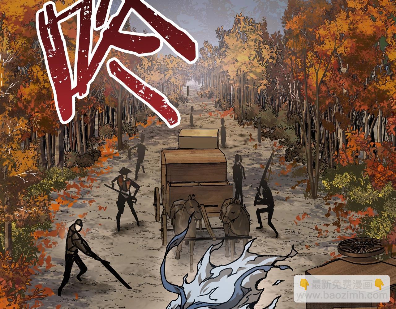 第14话 人类的战斗方式1