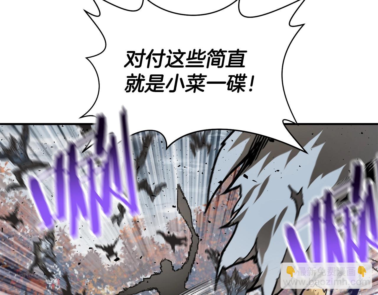 第14话 人类的战斗方式102