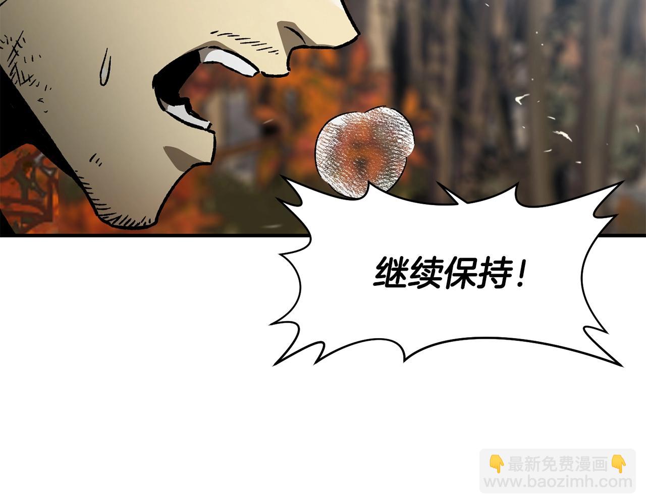 第14话 人类的战斗方式110