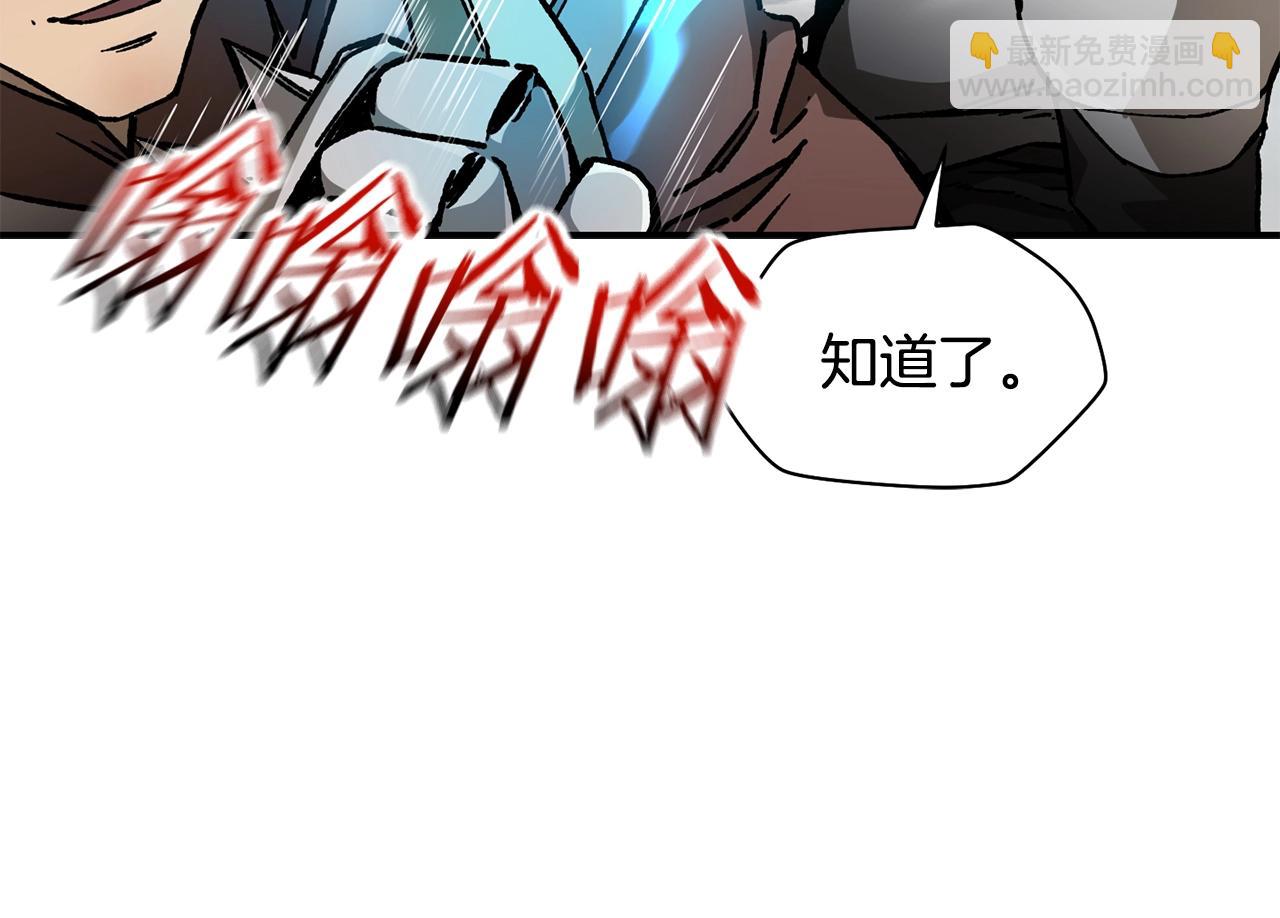 第14话 人类的战斗方式112