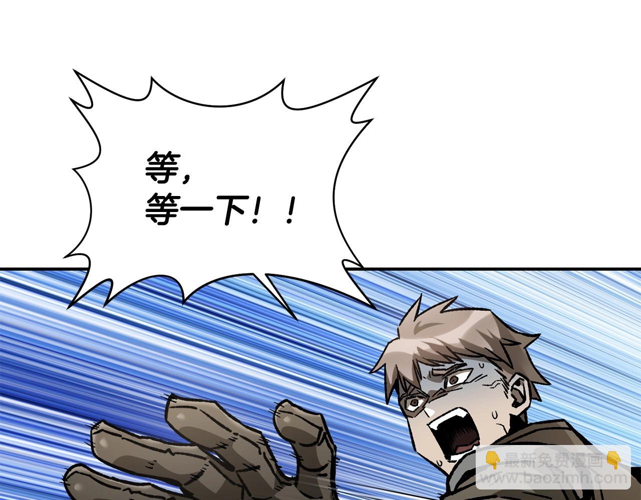第14话 人类的战斗方式13