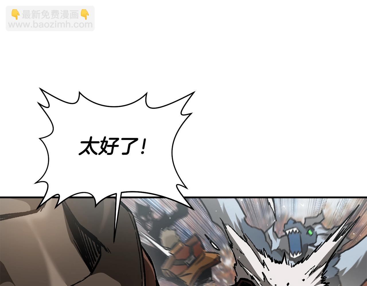 第14话 人类的战斗方式134