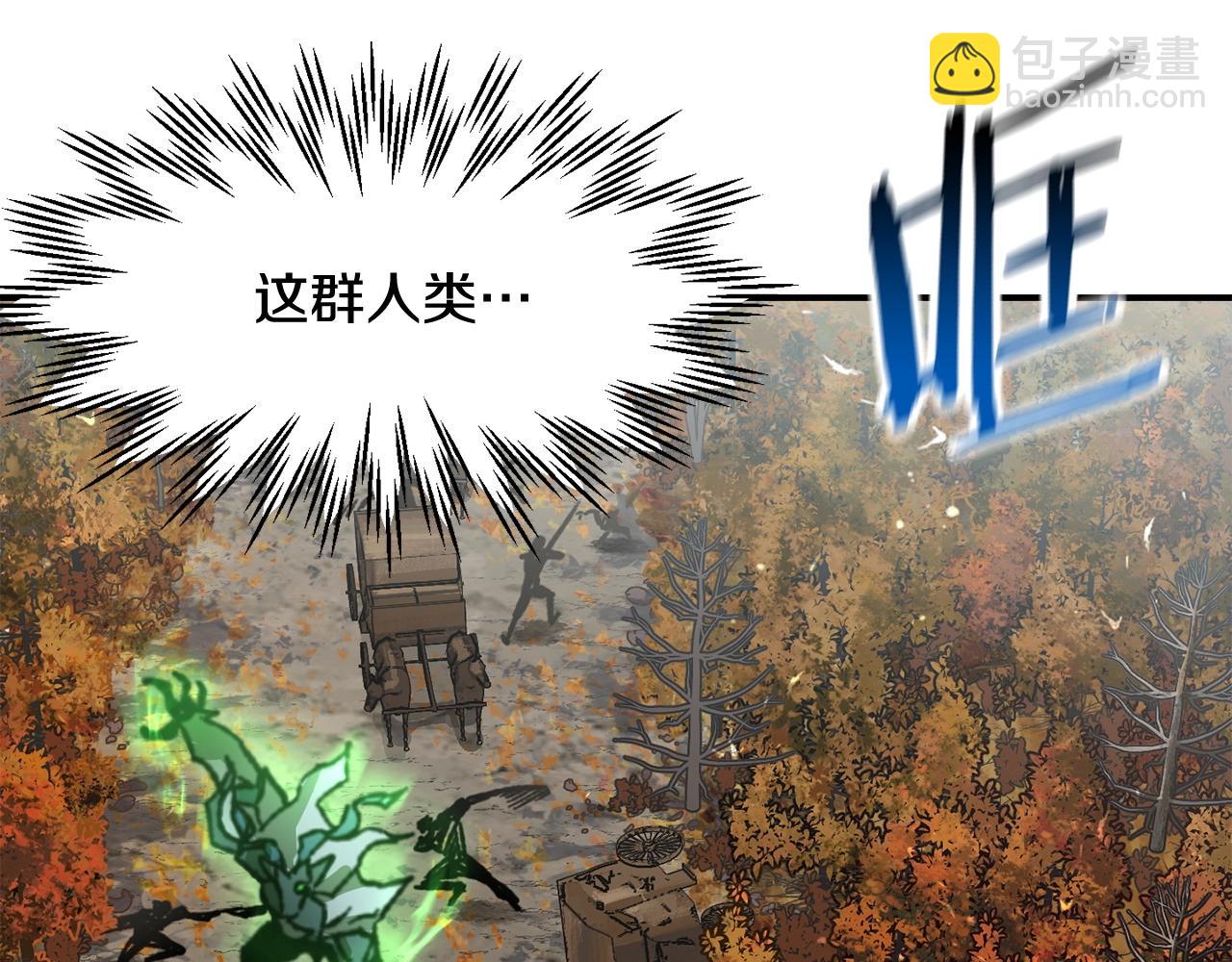 第14话 人类的战斗方式138