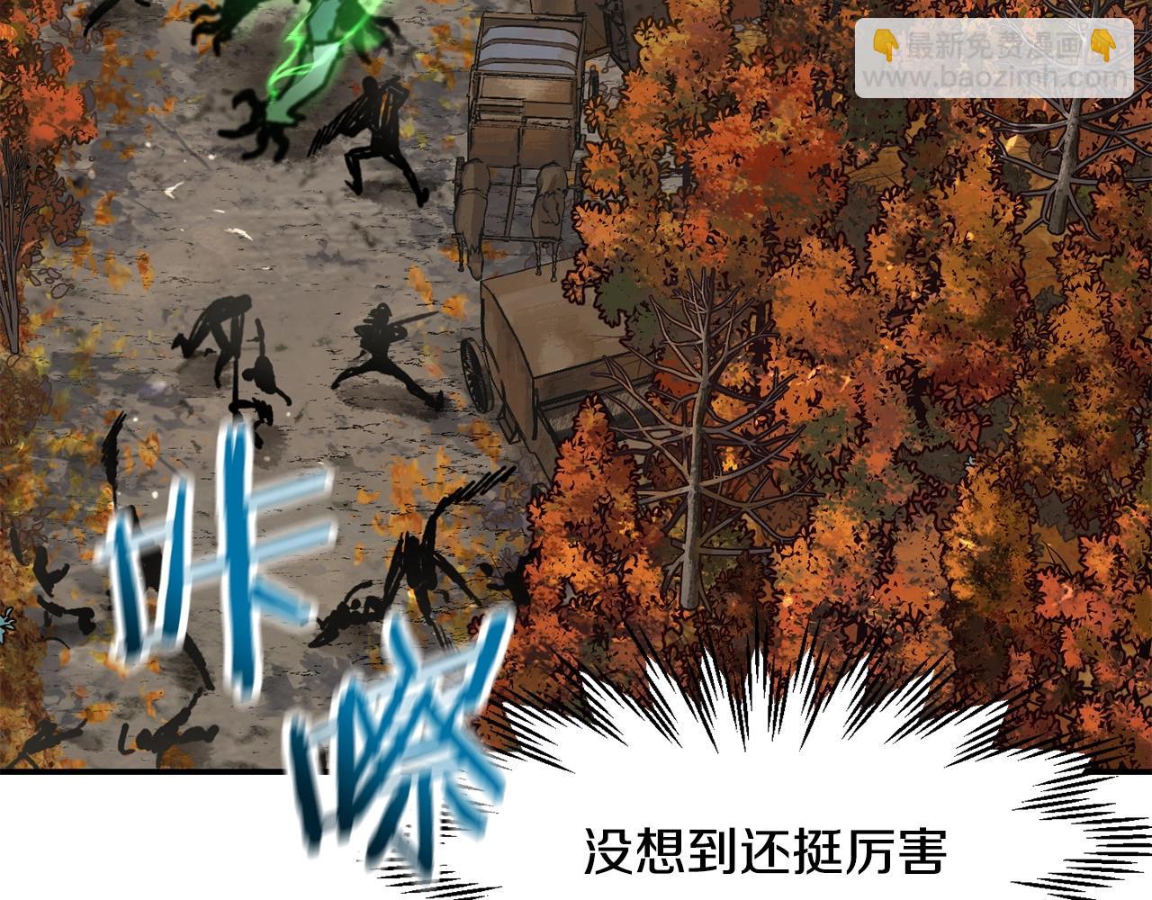 第14话 人类的战斗方式139