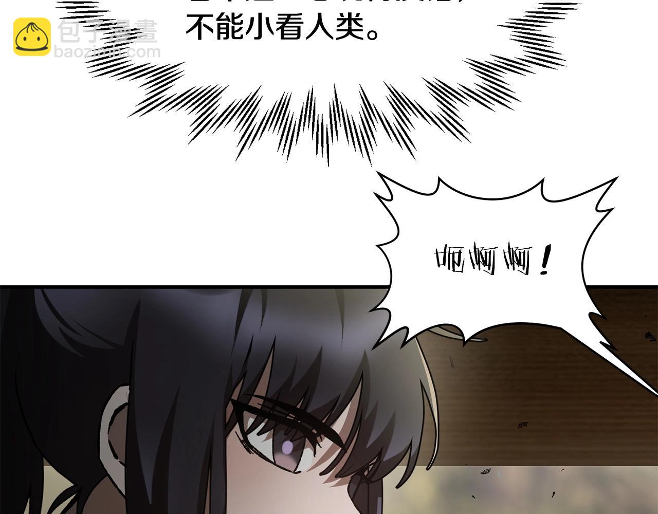 第14话 人类的战斗方式145