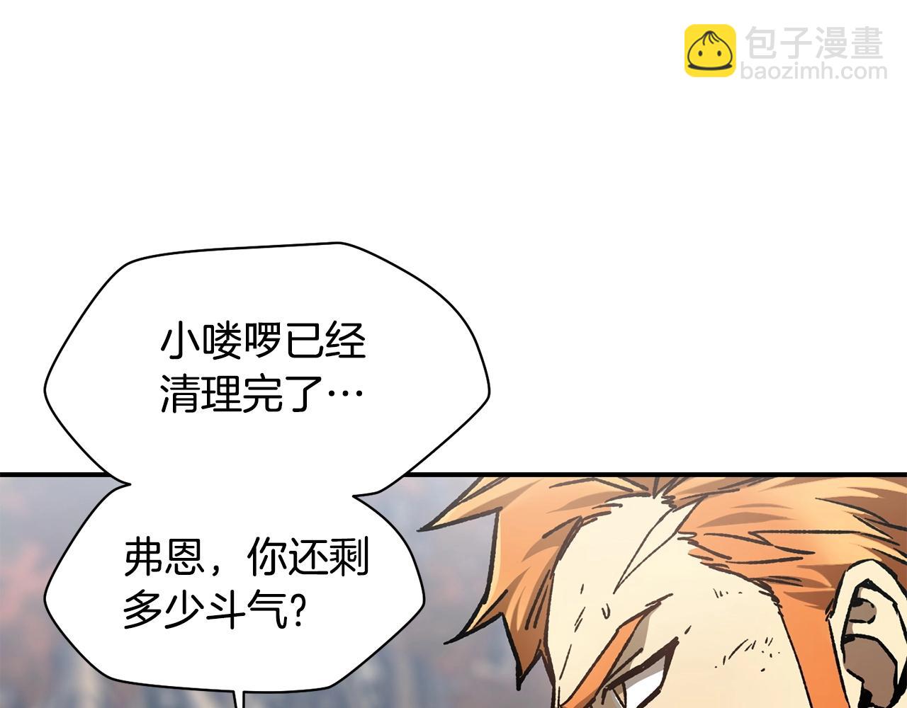 第14话 人类的战斗方式153