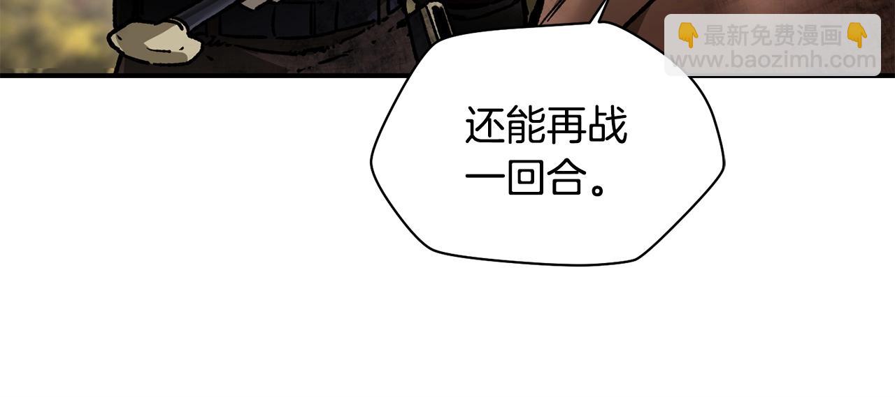 第14话 人类的战斗方式159