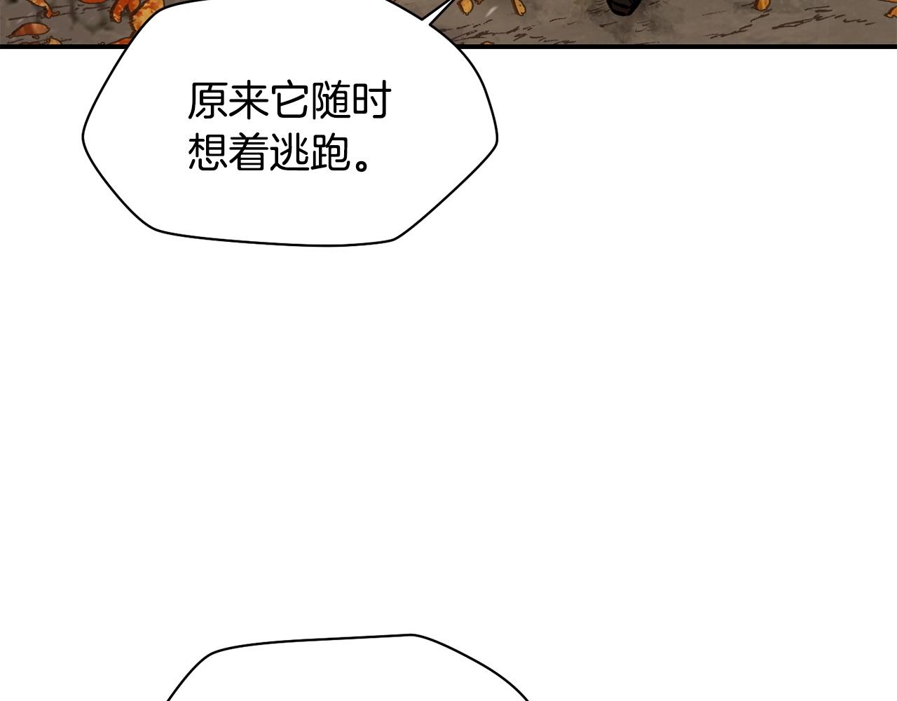 第14话 人类的战斗方式172
