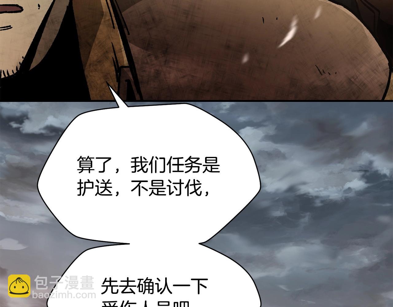 第14话 人类的战斗方式174