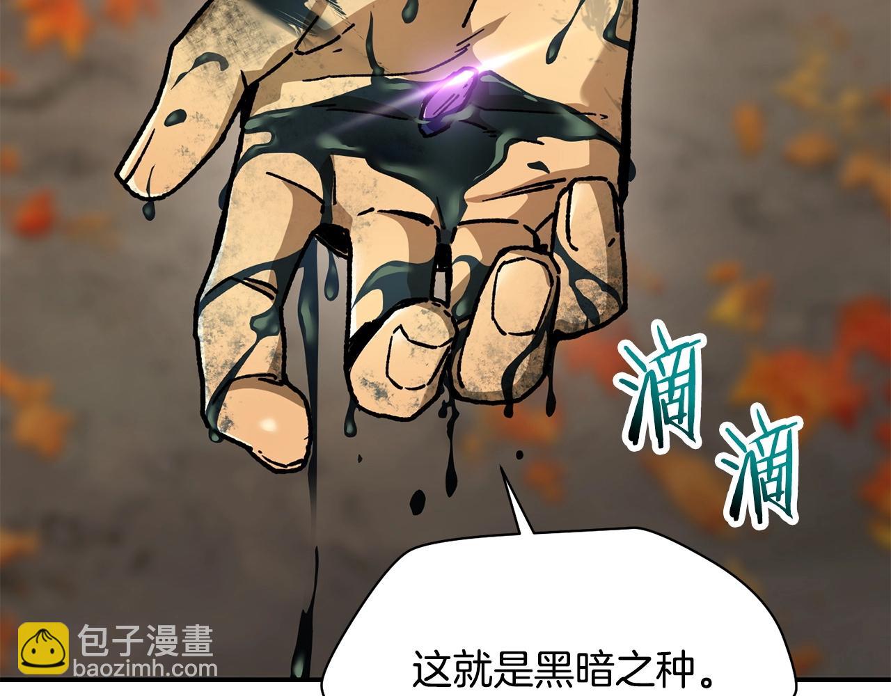 第14话 人类的战斗方式195