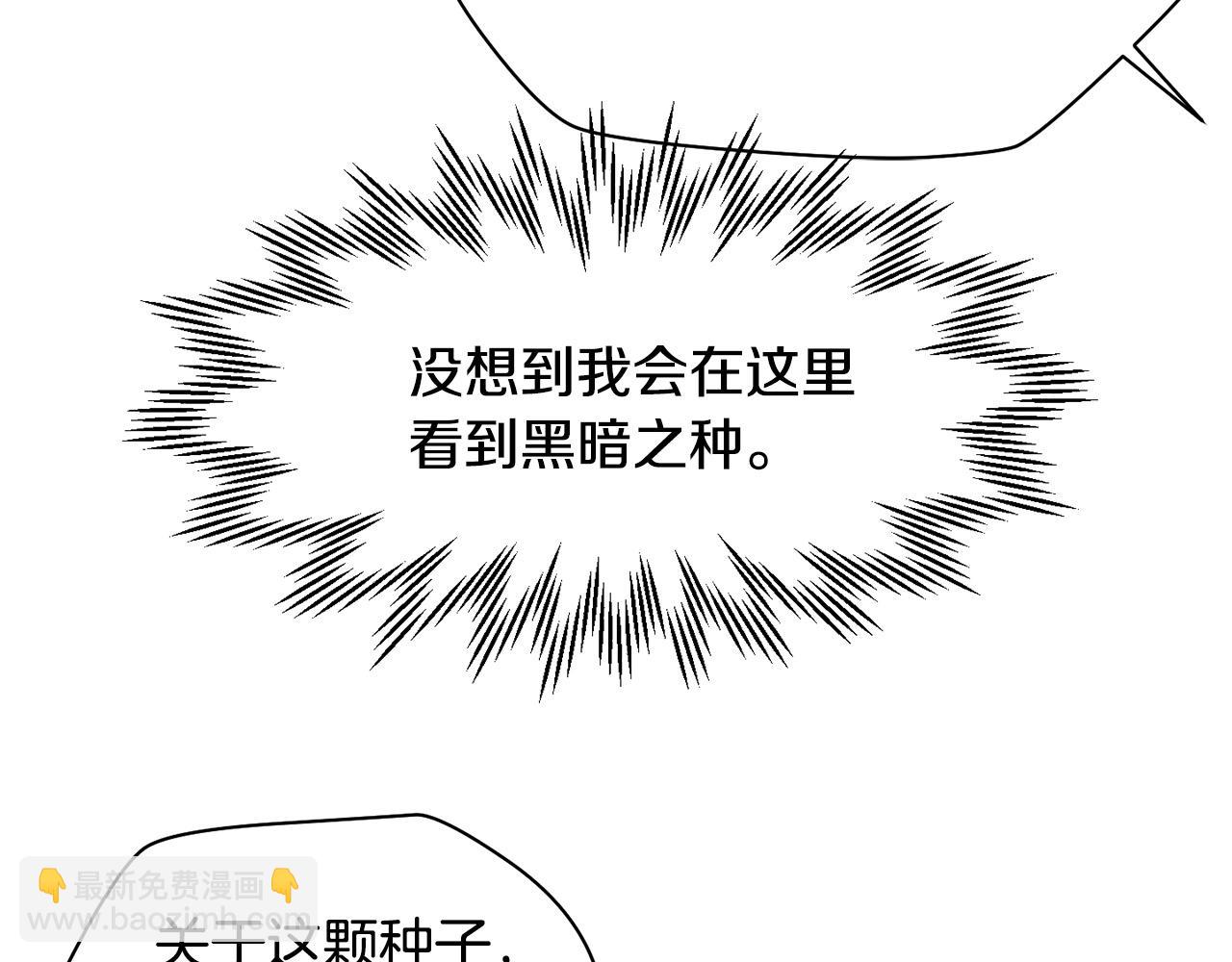 第14话 人类的战斗方式199