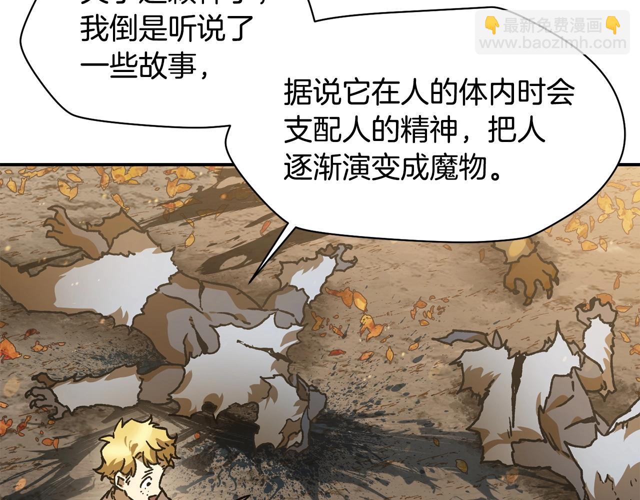 第14话 人类的战斗方式200
