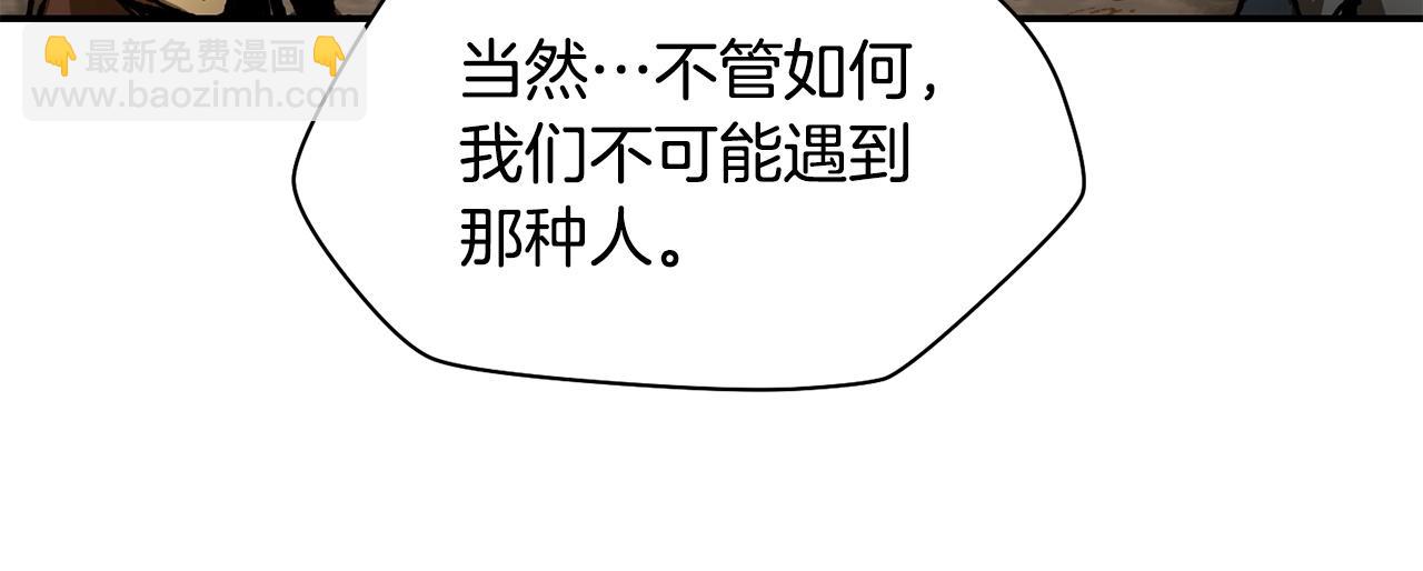 第14话 人类的战斗方式202