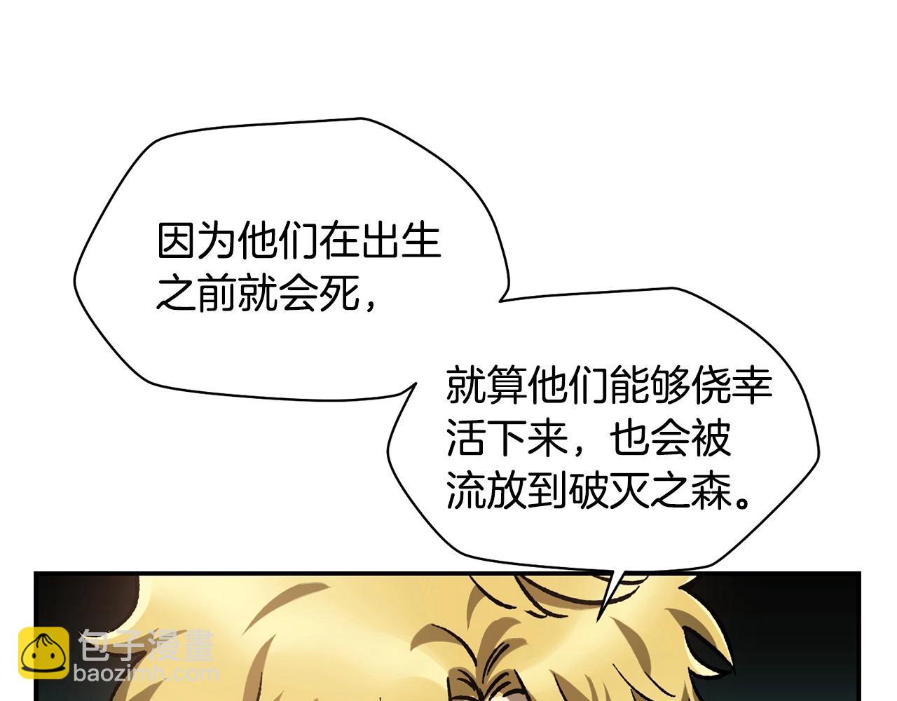 第14话 人类的战斗方式203