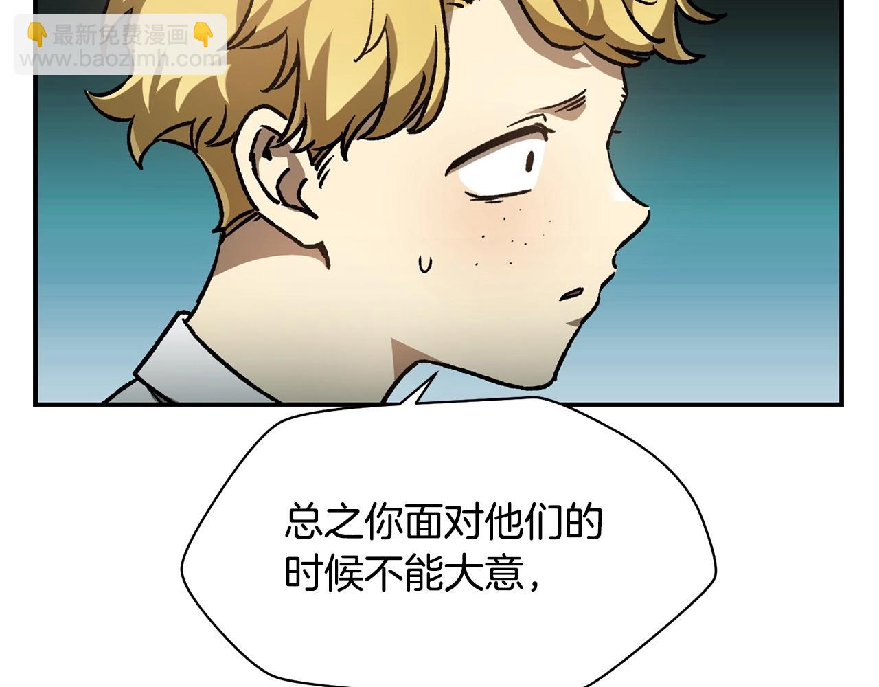 第14话 人类的战斗方式204