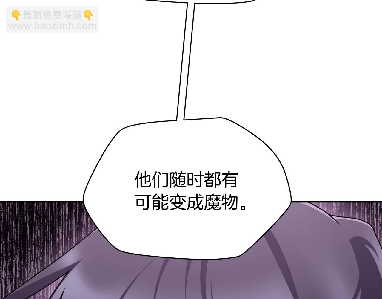 第14话 人类的战斗方式205