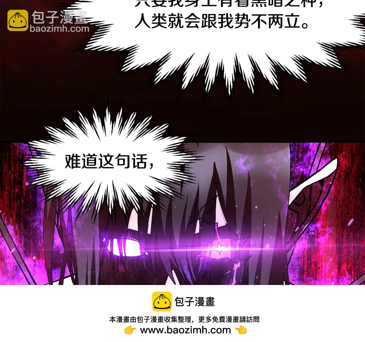 第14话 人类的战斗方式211