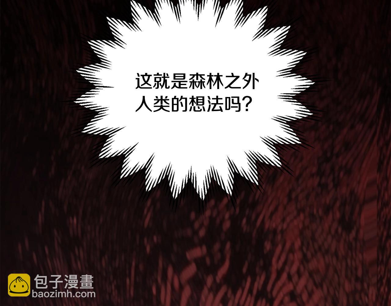 第14话 人类的战斗方式212