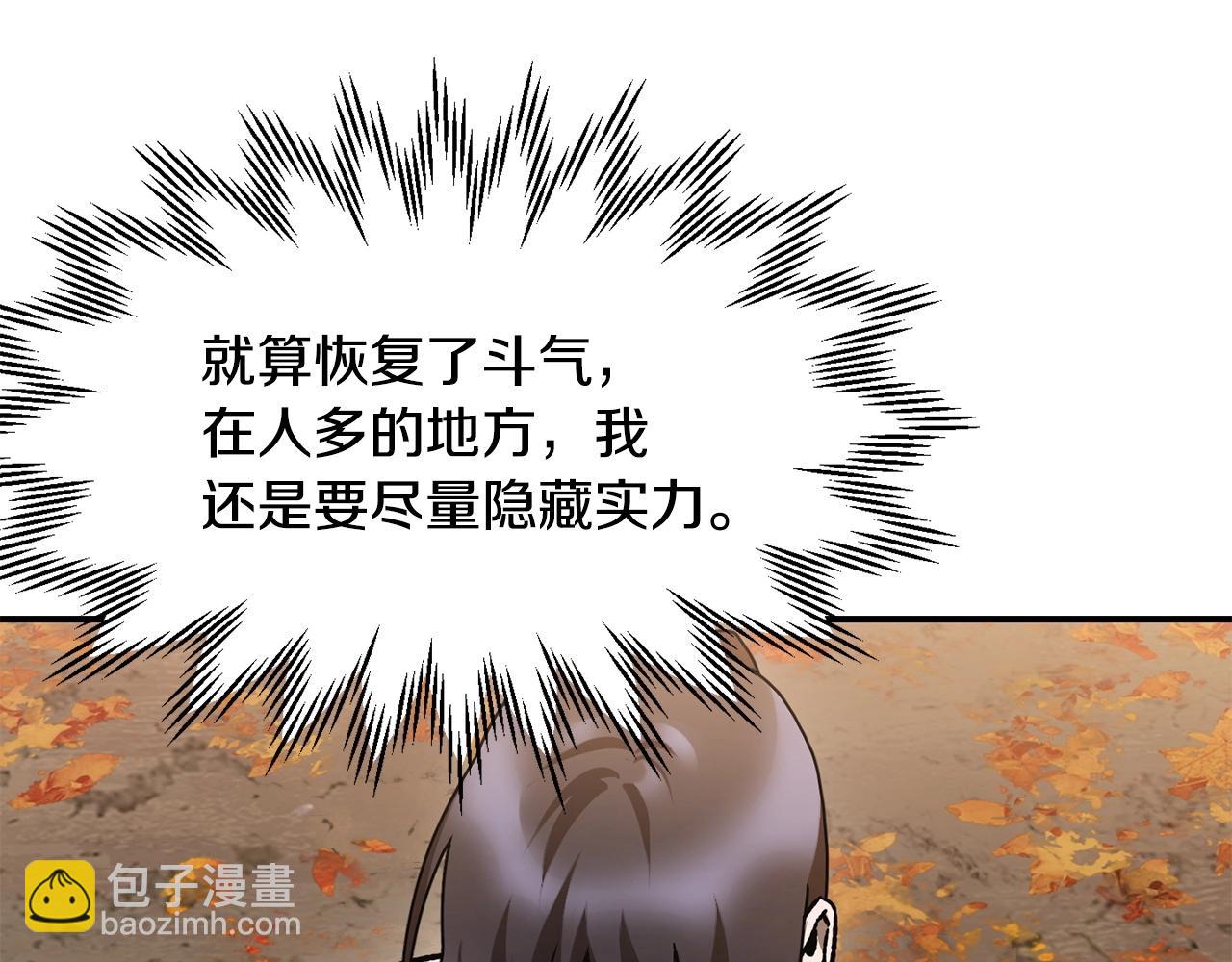 第14话 人类的战斗方式221