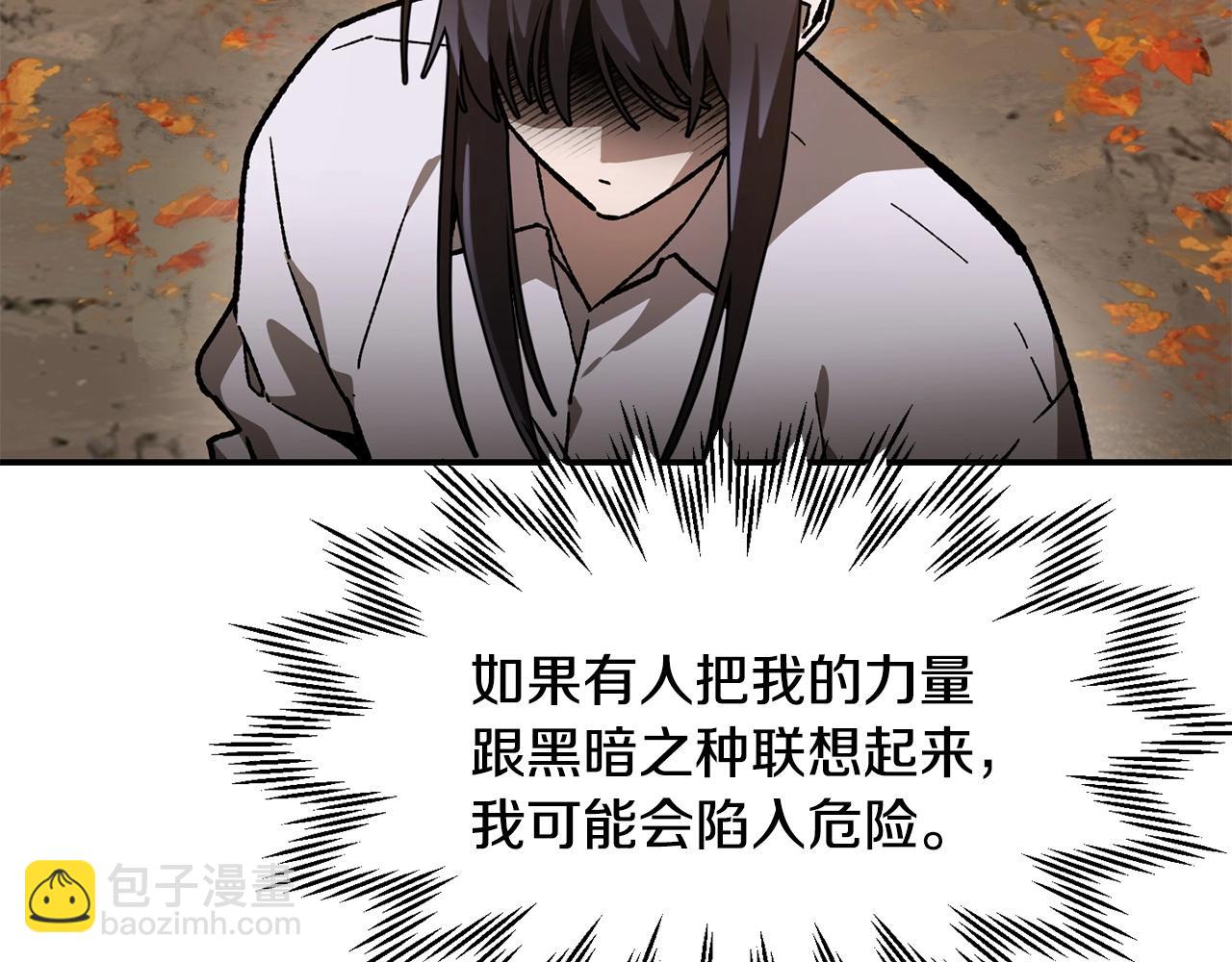 第14话 人类的战斗方式222